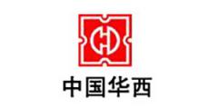 成都植物花卉租摆—中国华西